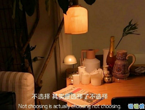 溫暖又很治愈的朋友圈句子 治愈又很走心的有道理的文案2