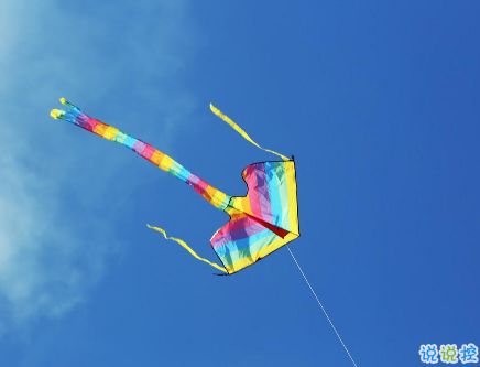 關(guān)于放風(fēng)箏的朋友圈說說 有關(guān)放風(fēng)箏的心情短句2