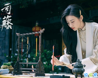 電視劇司藤的經(jīng)典臺(tái)詞 司藤里最經(jīng)典的語錄霸氣1