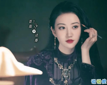 電視劇司藤的經(jīng)典臺(tái)詞 司藤里最經(jīng)典的語錄霸氣7