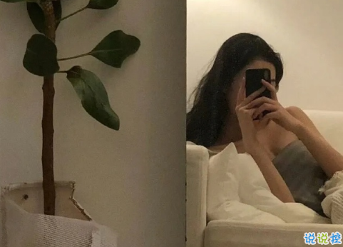 女生必看的終身受益的生活常識(shí) 女生一定要明白的道理精辟1