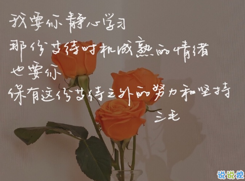 適合不想上班時(shí)發(fā)的文案 不想上班的幽默內(nèi)涵說說1