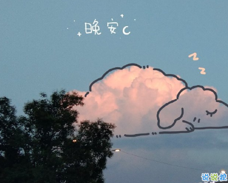 負(fù)能量爆棚的朋友圈文案 朋友圈發(fā)泄情緒的句子1