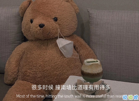 恨自己的說說心情短語 恨戳心的朋友文案1