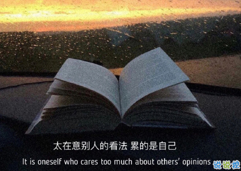 對(duì)生活絕望的句子傷感 生活很無(wú)奈的心情短句1