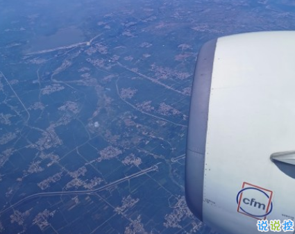 第一次做飛機(jī)的心情說說 第一次坐飛機(jī)有多激動(dòng)2