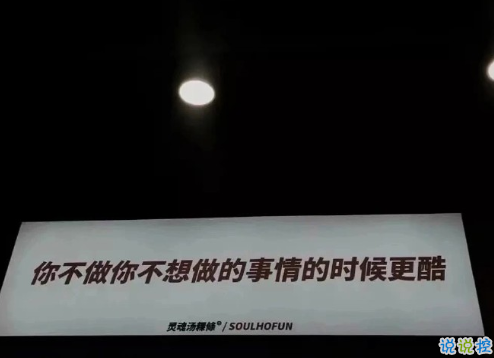 激勵(lì)員工的句子經(jīng)典精辟 鼓勵(lì)員工的勵(lì)志句子2