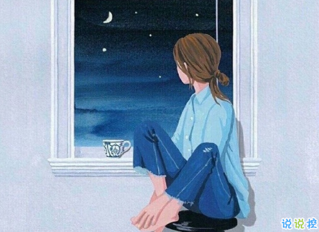 挽留對(duì)象的文案句子 表達(dá)挽留愛(ài)情的句子1