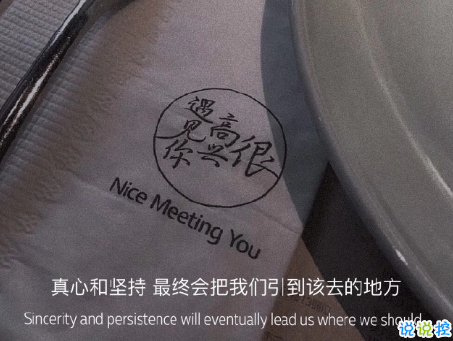 人生低估迷茫期的說說帶圖片 迷茫時(shí)發(fā)朋友圈的文案1