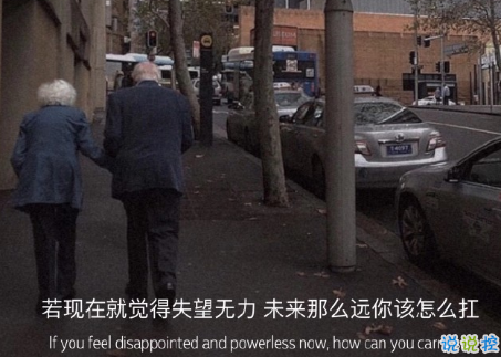 人生低估迷茫期的說說帶圖片 迷茫時(shí)發(fā)朋友圈的文案5