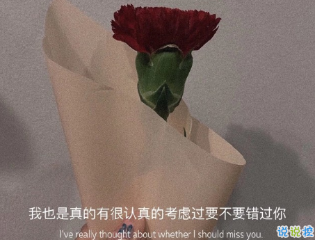 人生低估迷茫期的說說帶圖片 迷茫時(shí)發(fā)朋友圈的文案7