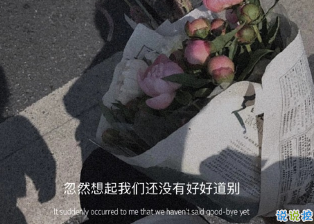 人生低估迷茫期的說說帶圖片 迷茫時(shí)發(fā)朋友圈的文案8