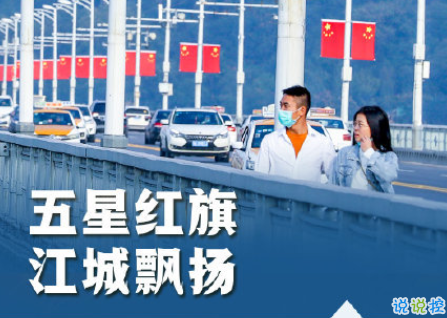 武漢解封一周年的說說 武漢重啟一周年的句子1