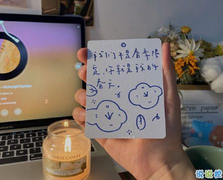 2021年第100天的心情感悟說說 2021年第100天平安順?biāo)?