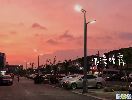 2021年第100天的心情感悟說說 2021年第100天平安順?biāo)?