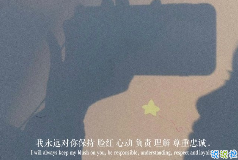 抖音暗示我想你了的句子 高情商的表達(dá)我想你2