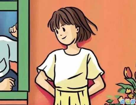 形容你大學(xué)四年的一句話 一句話描述大學(xué)四年的句子2