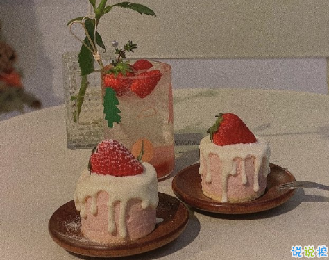 假期結(jié)束了怎么發(fā)朋友圈 假期結(jié)束簡短可愛的句子1