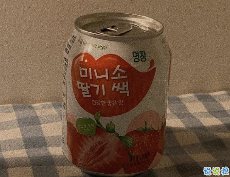 假期結(jié)束了怎么發(fā)朋友圈 假期結(jié)束簡短可愛的句子2