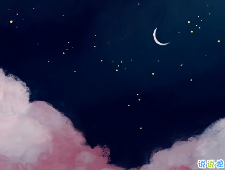 比晚安更高級的撩人情話 睡前情話最暖心撩人3