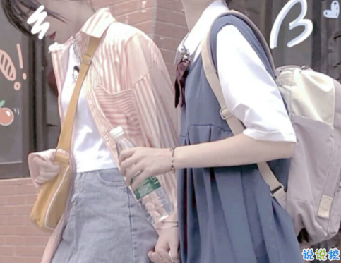 給閨蜜很暖和暖的留言簡短句子 讓閨蜜很感動的空間留言1