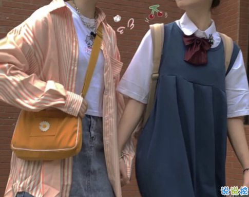 給閨蜜很暖和暖的留言簡短句子 讓閨蜜很感動的空間留言2