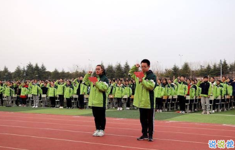 中考百天沖刺的勵志語錄 2021沖刺中考的勵志說說2