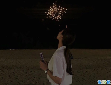 關(guān)于時(shí)光流逝的唯美句子 形容美好時(shí)光飛逝的文案2