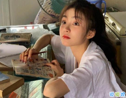 花式夸女生的甜美句子帶圖片 最真摯夸女生的文案12