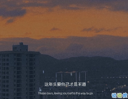 心情極度糟糕的句子深情扎心 崩潰絕望的說說心情1