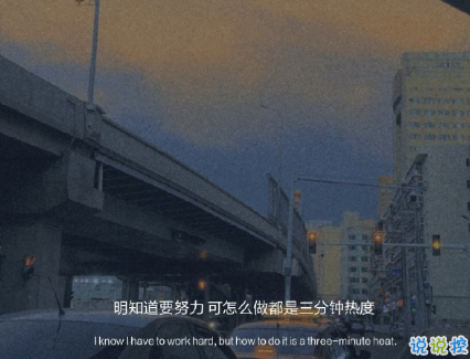 心情極度糟糕的句子深情扎心 崩潰絕望的說說心情2