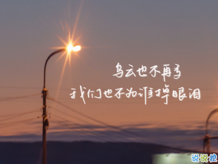 表面笑內(nèi)心哭的說說文案 表面堅(jiān)強(qiáng)內(nèi)心很疲倦的說說2