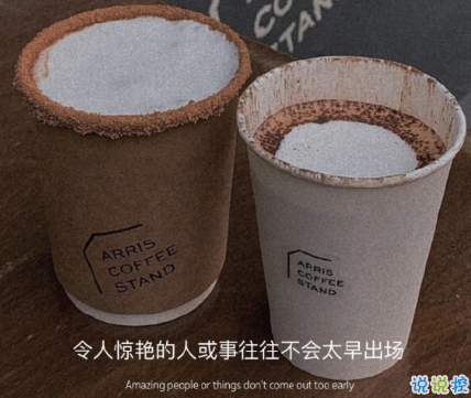 深得人心的人生感悟說說 很精辟也很現(xiàn)實的人生感悟2