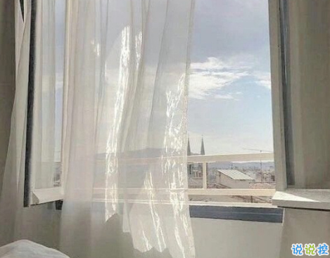 關(guān)于情感的治愈系文案 情感治愈經(jīng)典語(yǔ)錄2