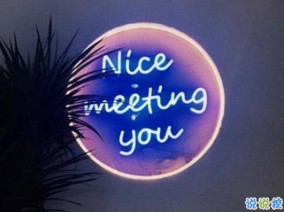 快手公布對(duì)象說(shuō)說(shuō)精選帶圖片 公布戀愛(ài)關(guān)系的說(shuō)說(shuō)8