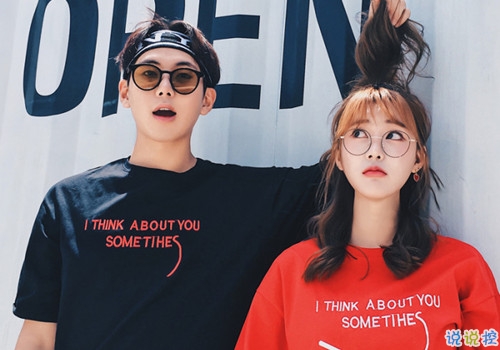 2018男生必看給女朋友的甜蜜說(shuō)說(shuō) 甜蜜的愛(ài)情說(shuō)說(shuō)大全帶圖片5