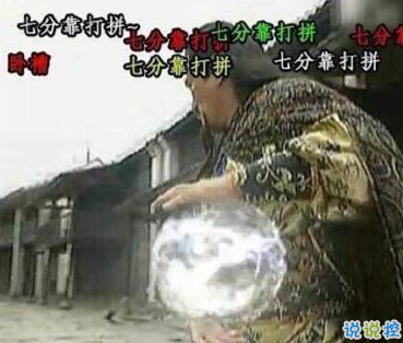 笑死人的搞笑說說超好玩：你以為有錢真的會(huì)快樂嗎10