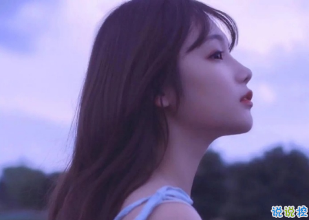 對(duì)愛情不抱幻想的心情說說帶圖片 已經(jīng)徹底看透愛情的說說大全13