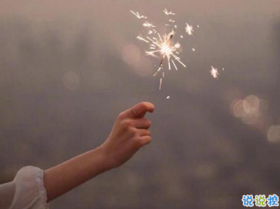 越想越難過傷感的說說配圖 被傷得很深的愛情說說10