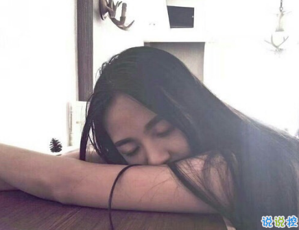 有詩意的唯美帶圖片的說說精選 一段話帶唯美的說說不期待不將就5