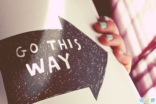 很有深度的微信勵志說說帶圖片 說出來很扎心但很值得學(xué)習(xí)的說說14