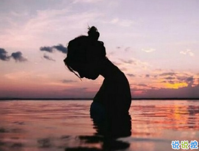 關(guān)于愛情的預(yù)兆說說最暖心 愛上一個(gè)人的愛情說說心情2