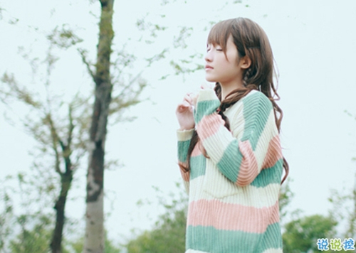 一段話打動(dòng)人心的唯美說(shuō)說(shuō)帶圖片 文字控文藝小清新女生喜歡的唯美說(shuō)說(shuō)11