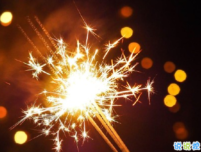 秀恩愛甜甜的句子帶圖片 特別肉麻文藝的愛情句子15