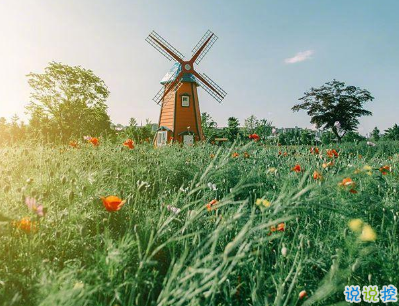 2019五月你好勵(lì)志句子精選 4月再見(jiàn)5月你好微信勵(lì)志說(shuō)說(shuō)1