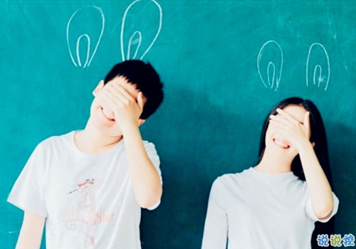 2018男生必看給女朋友的甜蜜說(shuō)說(shuō) 甜蜜的愛(ài)情說(shuō)說(shuō)大全帶圖片11