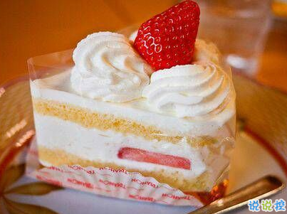 朋友圈祝自己生日快樂說說低調經(jīng)典 暗示自己生日的說說句子13