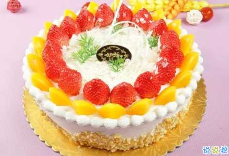 艾特自己生日的說說帶圖片2018 自己過生日的說說簡單配圖9