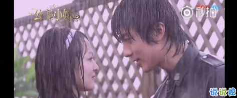 雨好大啊，像杉菜離開道明寺那天那么大 ?5