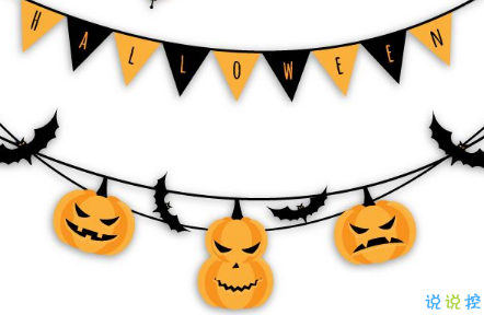 2018最新朋友圈萬圣節(jié)說說帶圖片 關(guān)于萬圣節(jié)的搞笑說說配圖合集5